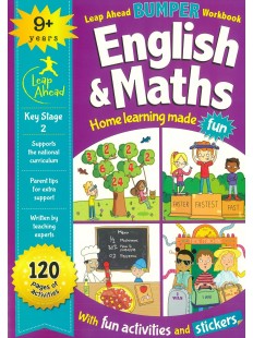 Leap Ahead Bumper Workbook: English and Maths 9+