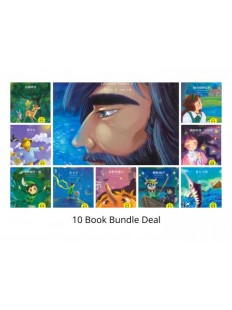 Chinese Reading Bundle Deal