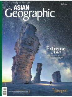 ASIAN GEOGRAPHIC