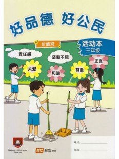 Character and Citizenship Education (CL) Activity Book P3