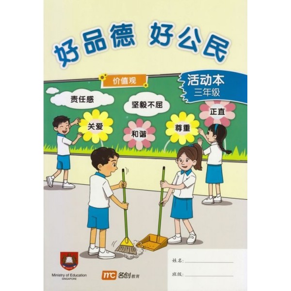 Primary Student
