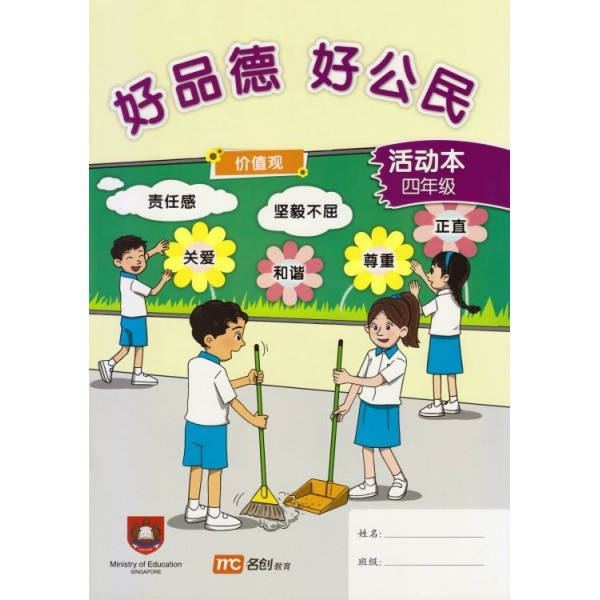 Primary Student