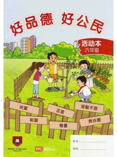 Character and Citizenship Education (CL) Activity Book P6