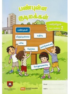 Character and Citizenship Education (TL) Activity Book P2