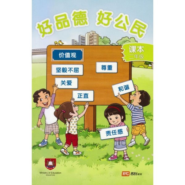 Primary Student