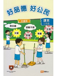 Character and Citizenship Education (CL) Textbook P3