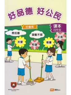 Character and Citizenship Education (CL) Textbook P4