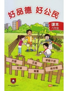 Character and Citizenship Education (CL) Textbook P6