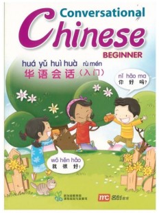 Conversational Chinese P3-P6 (Beginner)