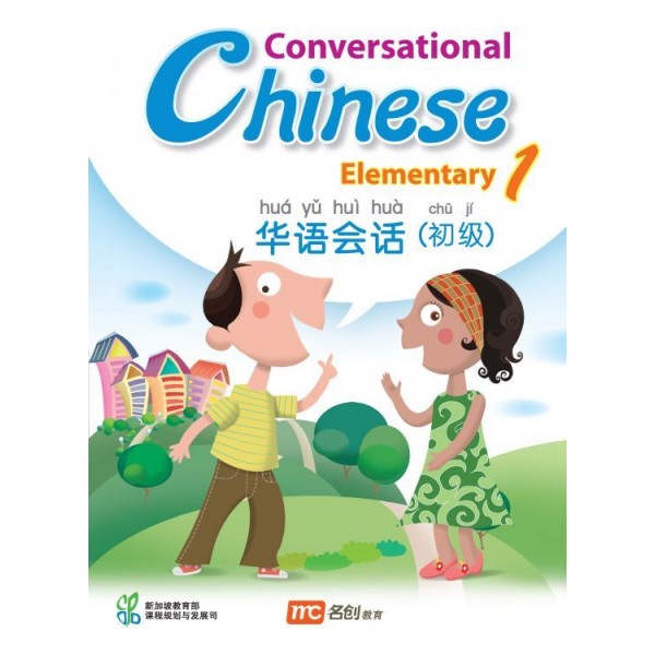 Student Textbook