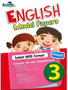 English Model Papers P3